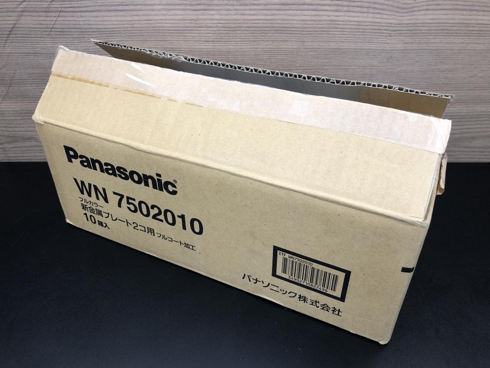 016■未使用品■Panasonic　パナソニック 新金属プレート2個用 WN7502010 10枚入 長期保管品_画像9