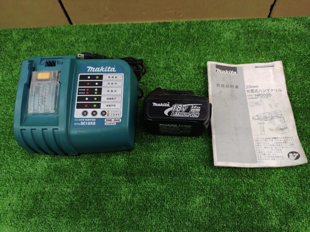 010■おすすめ商品■マキタ makita 20mm充電式ハンマドリル HR202D バッテリ×1 充電器_画像6