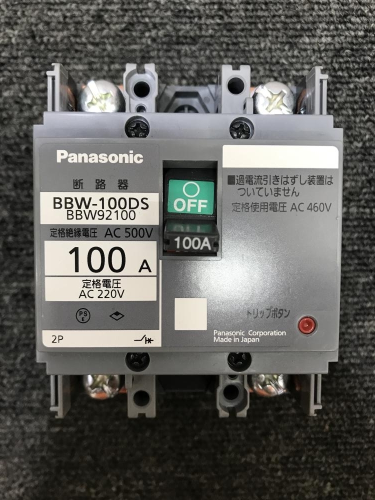 013♪未使用品・即決価格♪Panasonic パナソニック 断路器 JIS協約形 2P0E BBW-100DS_画像1