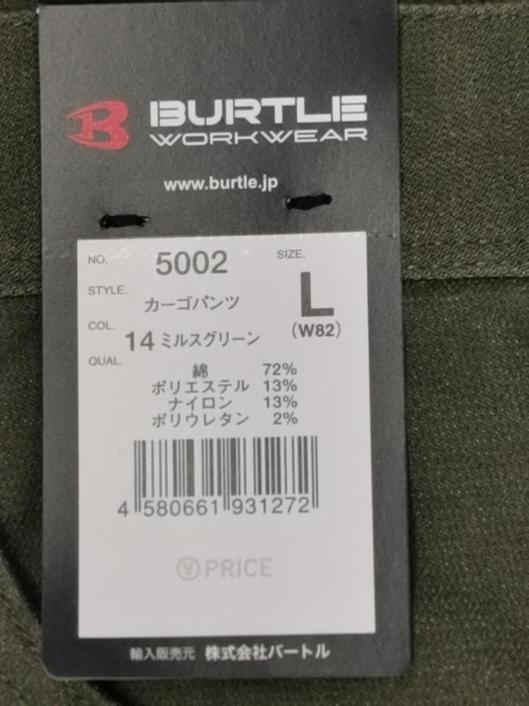 013♪未使用品♪Burtle バートル コーデュラ・ストレッチデニムカーゴパンツ 5002 カラー:ミルスグリーン サイズ:L_画像5