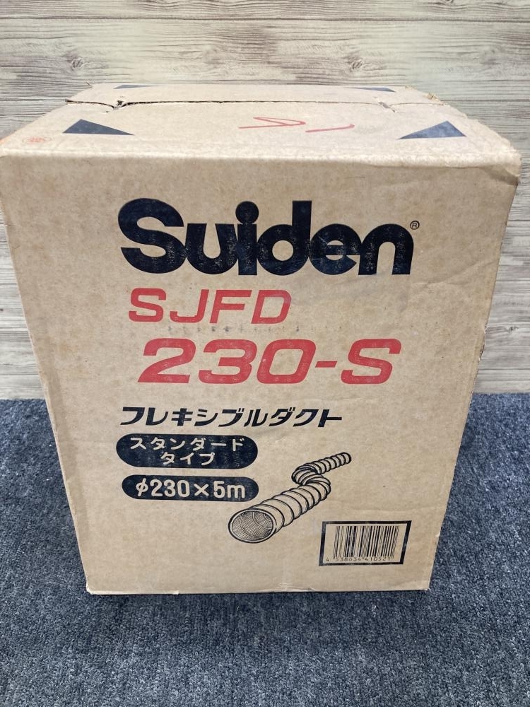 013♪未使用品♪スイデン Suiden 小形ポータブルジェットスイファン ダクトセット SJF-200R-2 + SJFD230-S ※単相200V長期保管品_画像5