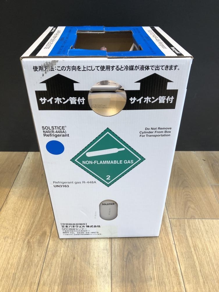 Yahoo!オークション - 001 未使用品 ハネウェル フロンガス N-40 Yahoo!オークション - 001 未使用品 ハネウェル フロンガス N-40