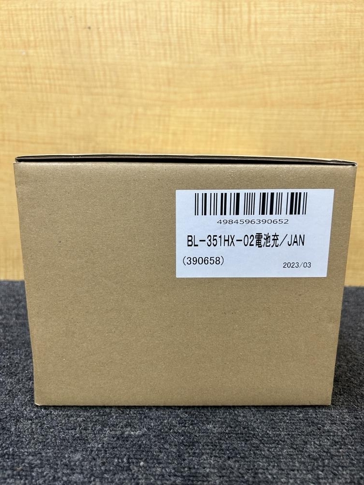 013♪未使用品♪興研 KOKEN 電動ファン付き呼吸用保護具 BL-351HX-02 規格PL3の画像2