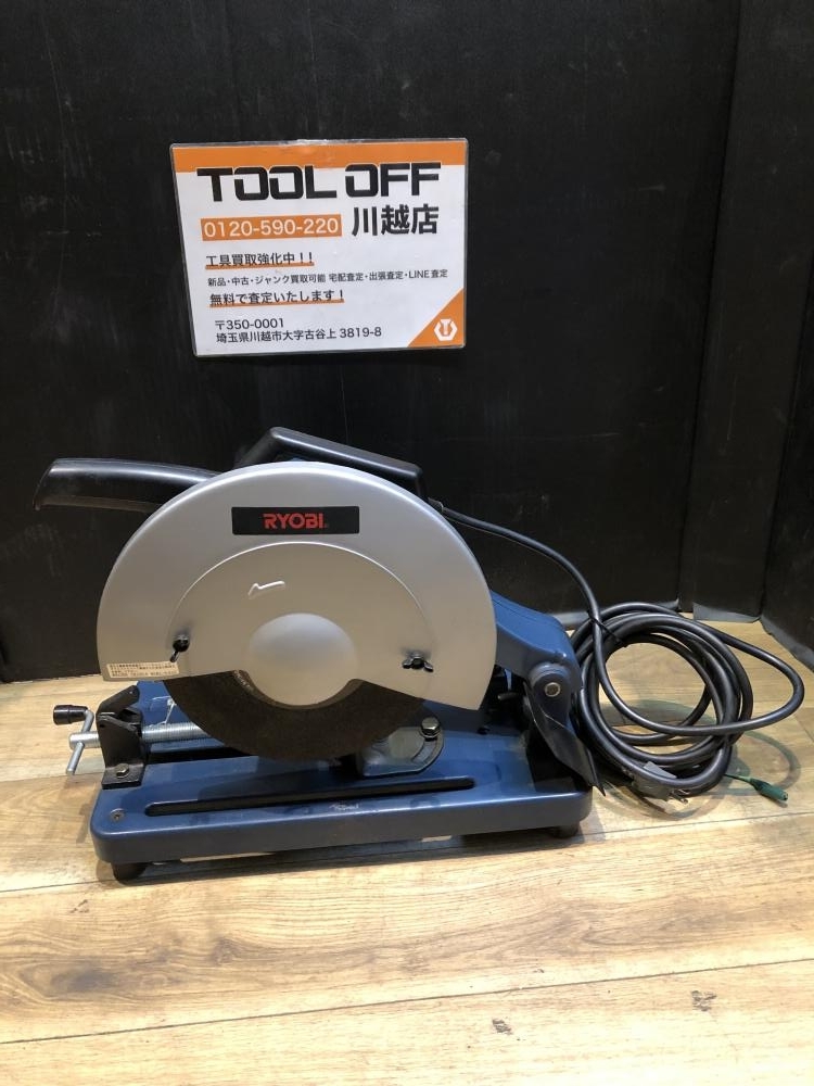 001♪おすすめ商品♪リョービ RYOBI 高速切断機 C-12NA