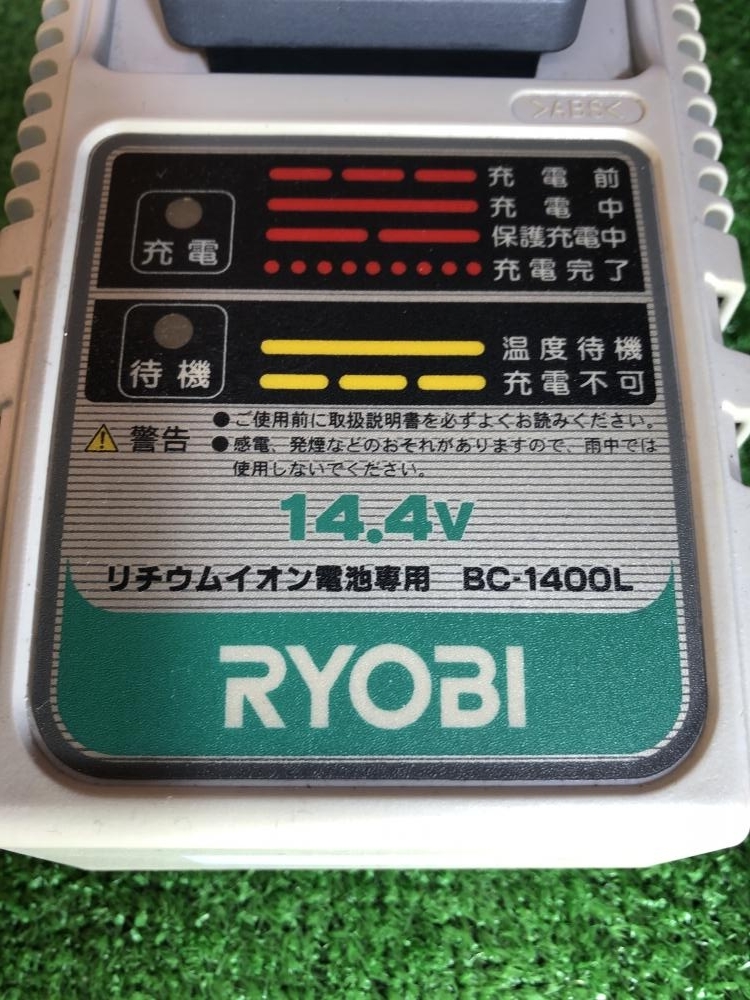 001♪おすすめ商品♪リョービ RYOBI 14.4V用充電器 BC-1400Lの画像2