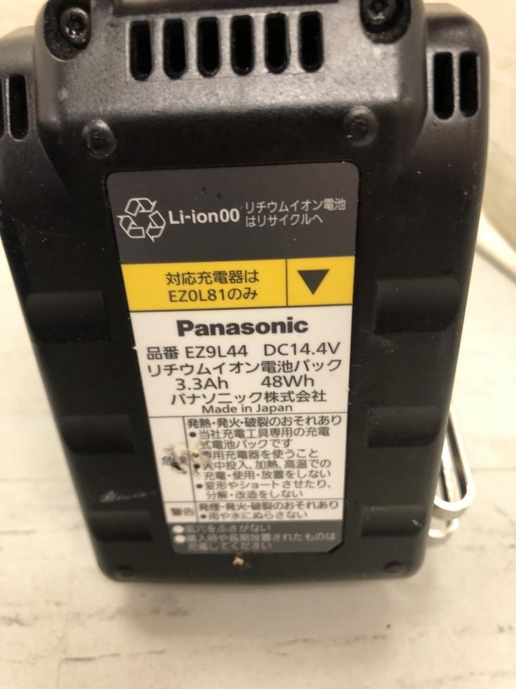 004★おすすめ商品★Panasonic パナソニック 充電インパクトドライバ EZ7544LR2S-B_画像8