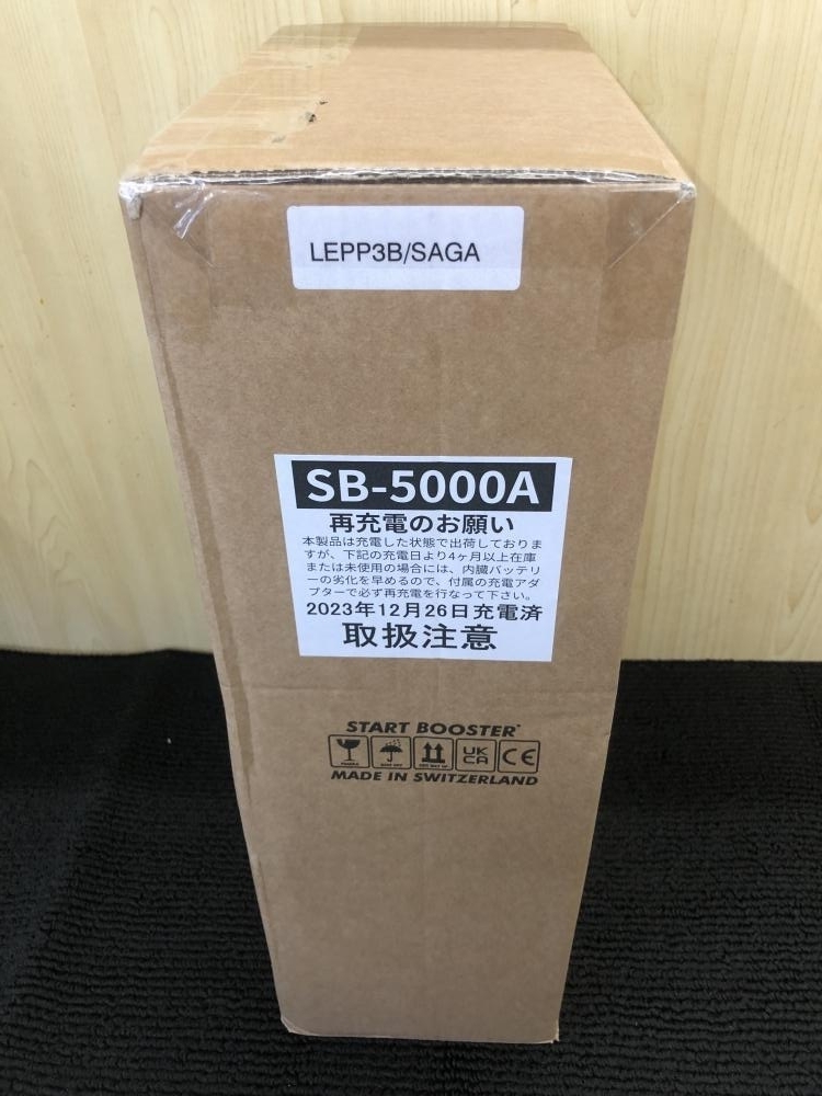 017◇未使用品・即決価格◇嵯峨電機工業 エンジン始動用補助電源 スタートブースター SB-5000A ①_画像2