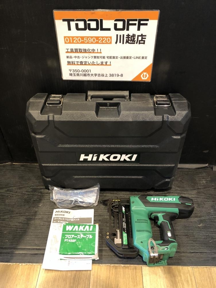 001♪おすすめ商品♪ハイコーキ HiKOKI 38mmコードレスフロア用タッカ N3604DM 本体＋ケース