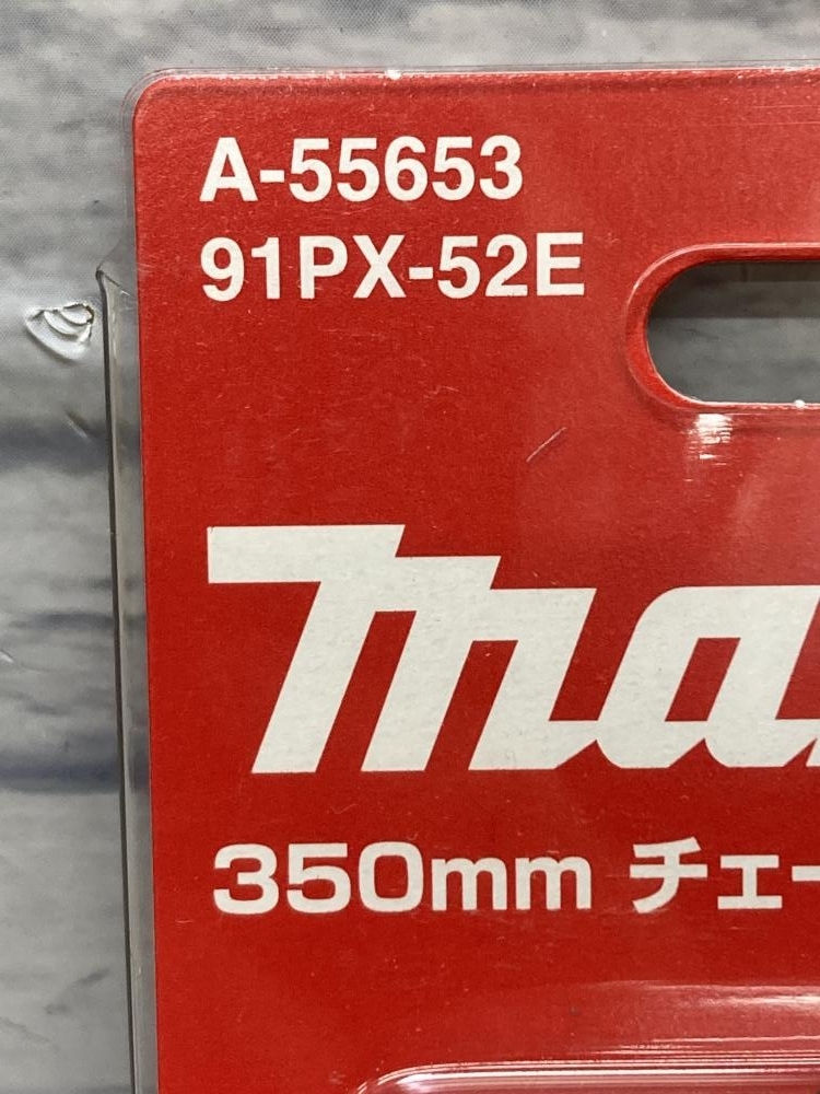 013♪未使用品♪マキタ makita 350ｍｍチェーンブレード A-55653　91PX-52E 2個セット ②_画像4