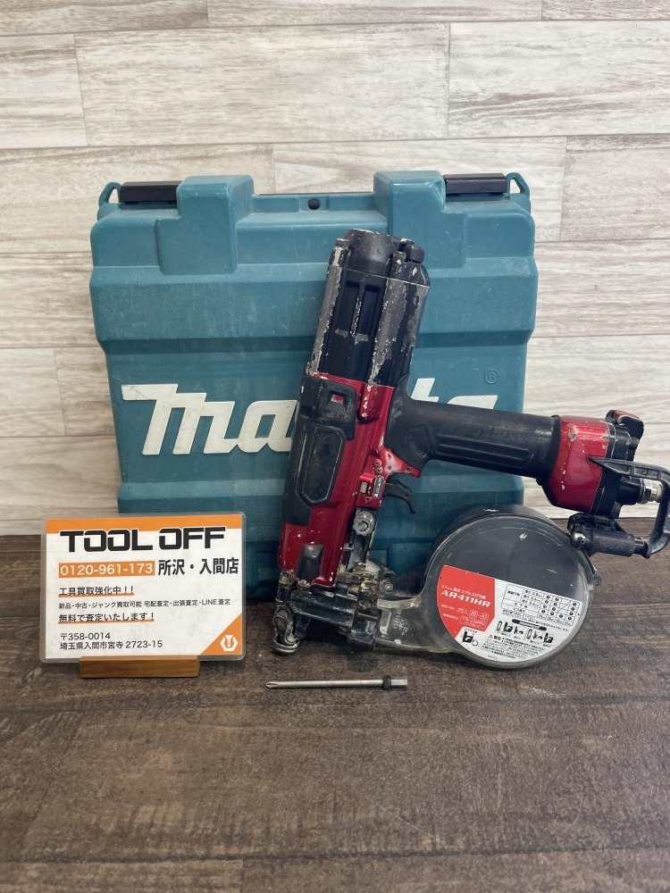 MAX マックス HA-50F1(D)/4MA 高圧フロアネイラ 中古品 ケース MAX マックス HA-50F1(D)/4MA 高圧フロアネイラ 中古品 ケース