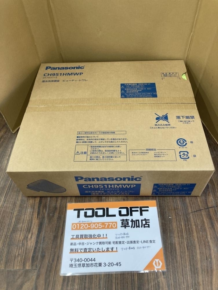 TOTO 温水洗浄便座 ウォシュレットU3 TCF5230R #SC1 パステル TOTO 温水洗浄便座 ウォシュレットU3 TCF5230R #SC1 パステル