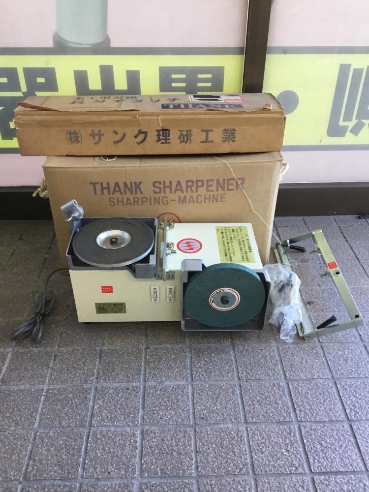 Yahoo!オークション - 002 未使用長期保管品 サンク理研 THANK Yahoo!オークション - 002 未使用長期保管品 サンク理研 THANK