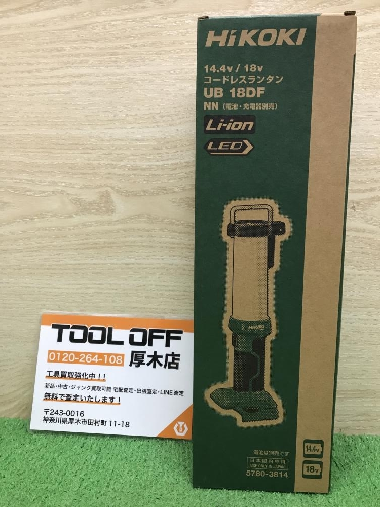 012* unused goods *HiKOKI cordless lantern UB18DF