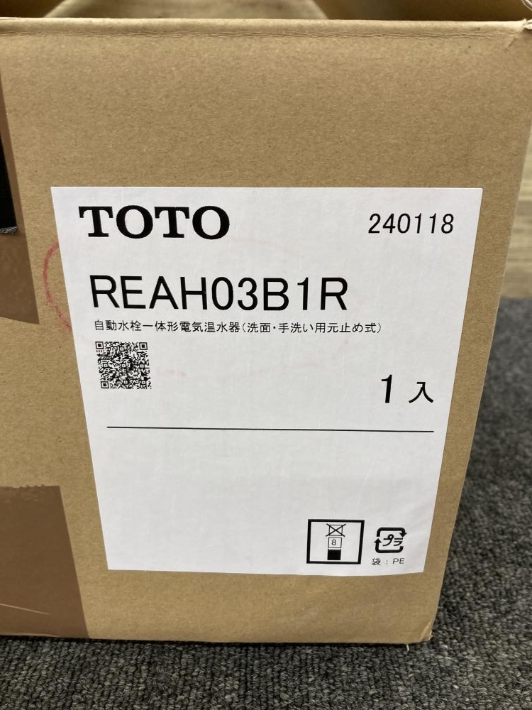 013♪未使用品♪TOTO トートー 自動水栓一体型小型電気温水器 REAH03B1R ※未使用開封品_画像6