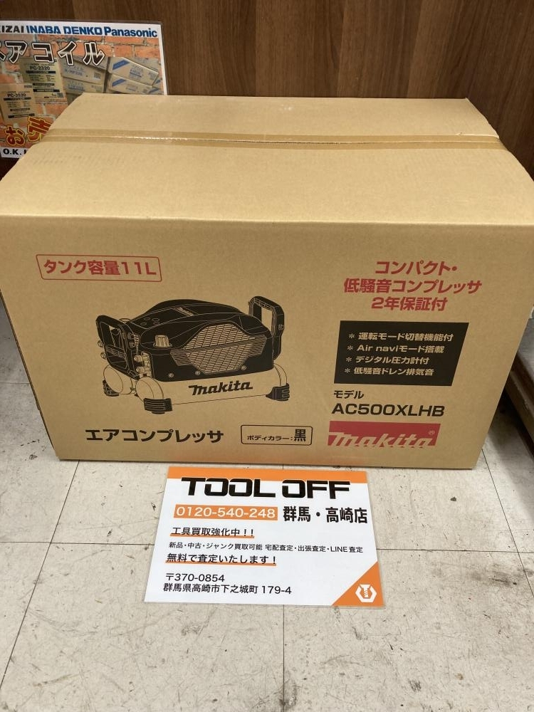 002○未使用品○マキタ エアコンプレッサ AC500XLHB　makita　高圧専用　タンク11L　ブラック　高崎店　引取歓迎