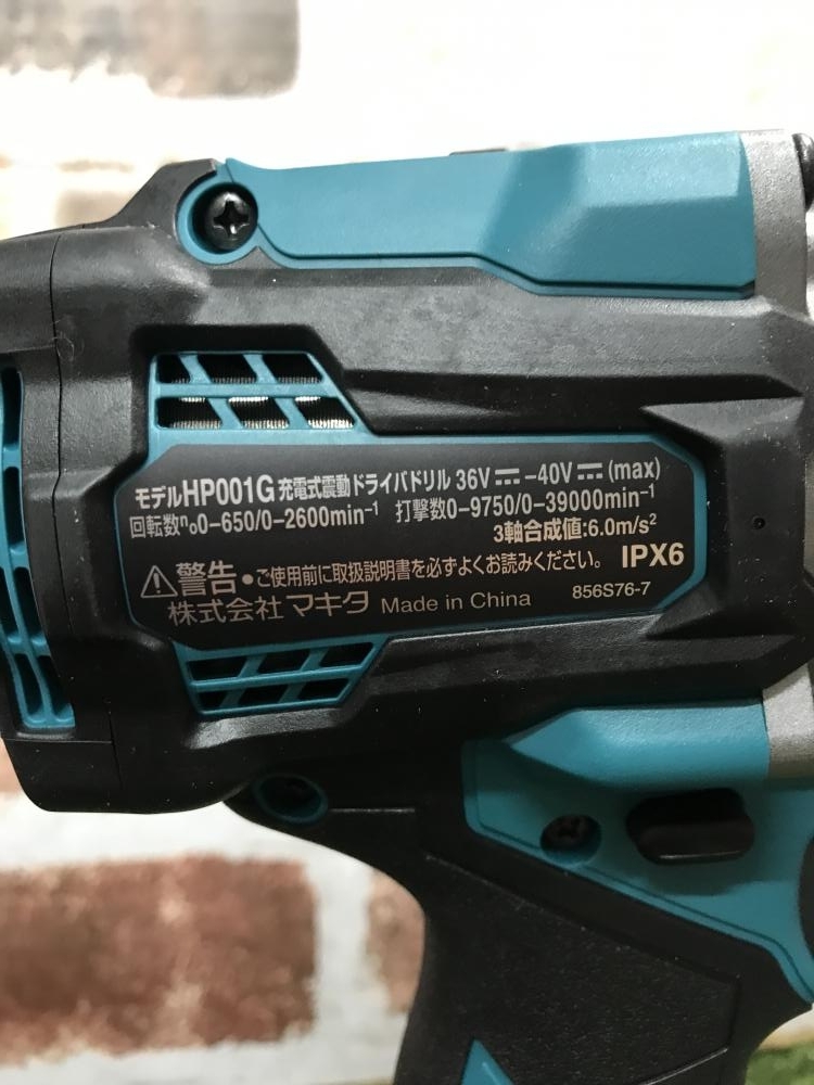 006□未使用品・即決価格□マキタ makita 充電式震動ドライバドリル HP001GRDX_画像5