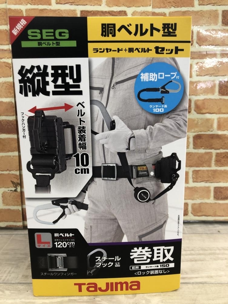 003☆未使用品・即決価格☆タジマ 胴ベルト用ER150縦型L1ダブルスチールベルトL B1SLER-TL1WBK Lサイズ