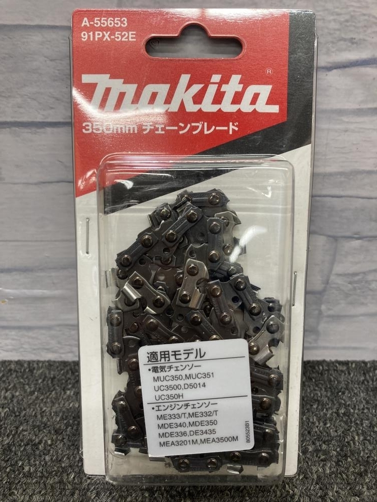 013♪未使用品・即決価格♪マキタ makita 350mmチェーンブレード チェンソー替刃 A-55653 91PX-52E 2個セット_画像4