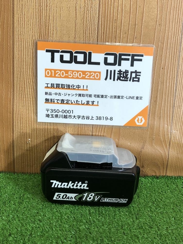 001♪おすすめ商品♪マキタ makita バッテリ BL1850B 充電回数2回_画像1