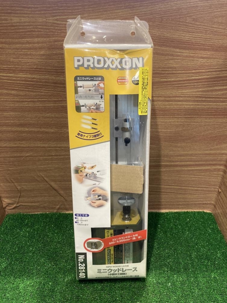 019■おすすめ商品■PROXXON ミニウッドレース 小型卓上木工旋盤 28140 美品_画像1