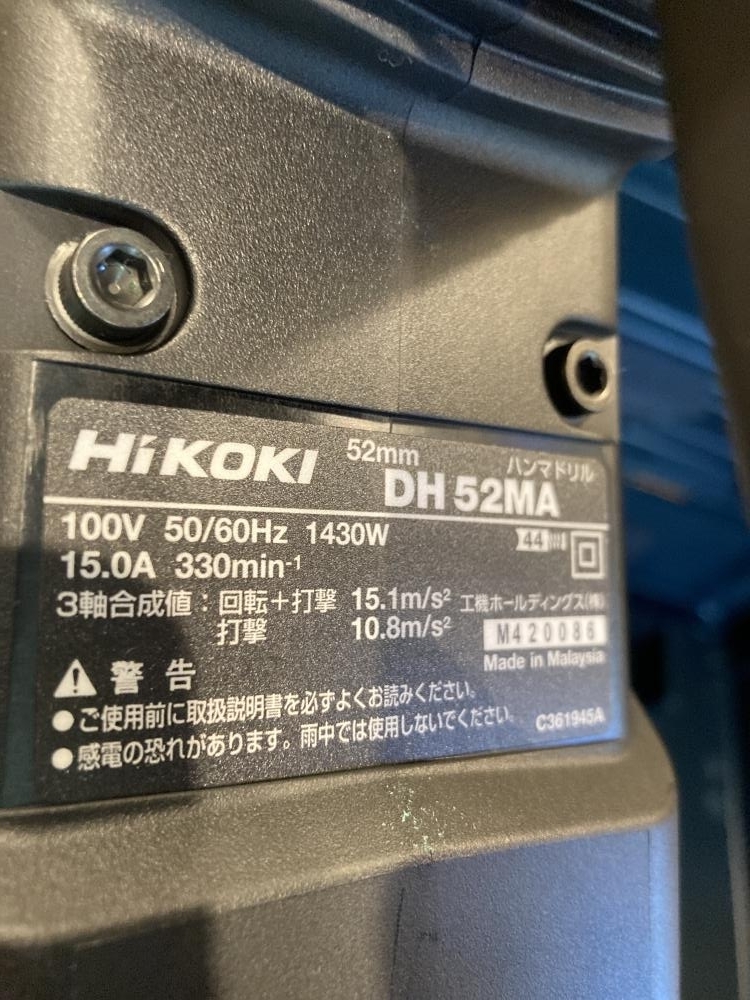 020♪未使用品・即決価格♪HiKOKI ハイコーキ 52mm ハンマドリル 100V DH52MAの画像2