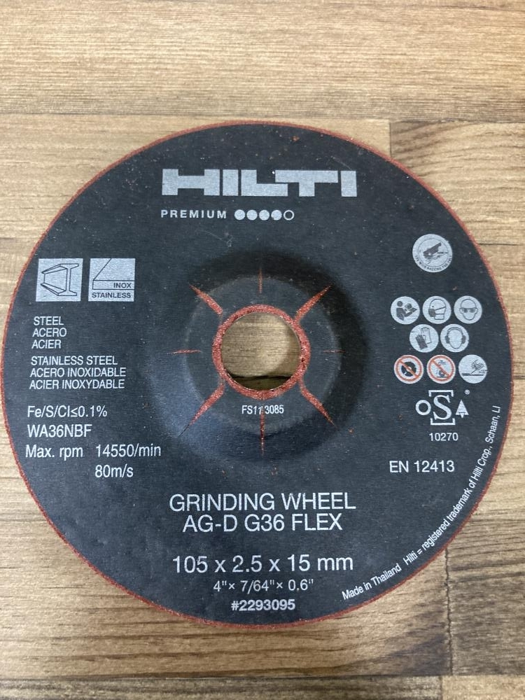 020♪未使用品♪HILTI　ヒルティ 研削砥石　替刃 #2293095　105*2.5*15　20枚　2セット_画像2