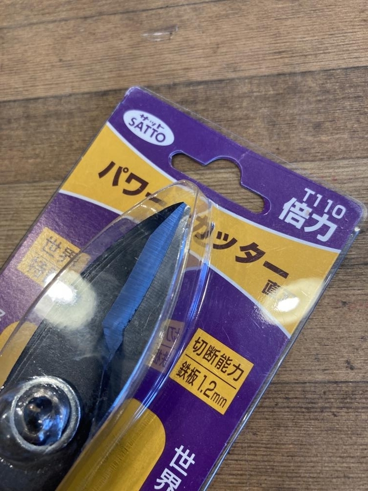 020♪未使用品・即決価格♪SATTO パワーカッター　鉄板1.2mm T110　T-110　長期保管品_画像2