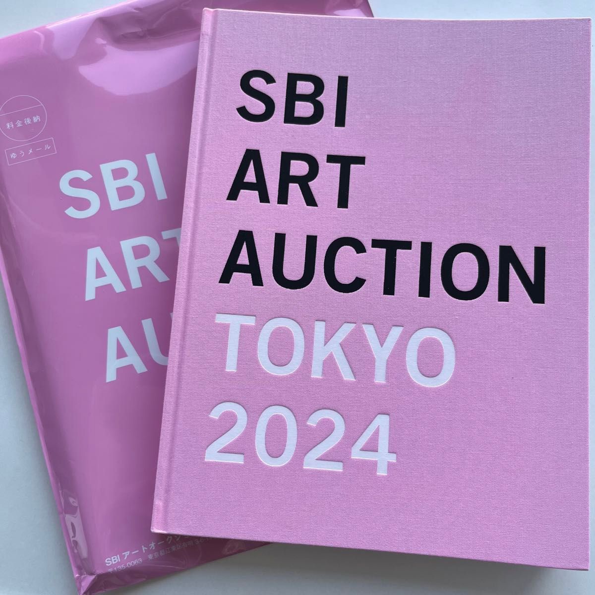 SBI ART AUCTION 最新号