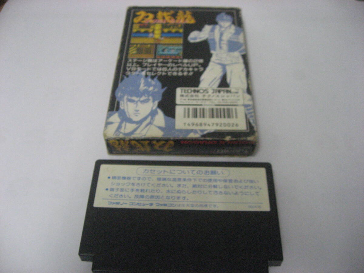 FCダブルドラゴン 箱付説無 タイトル FCダブルドラゴン 箱付説無 タイトル