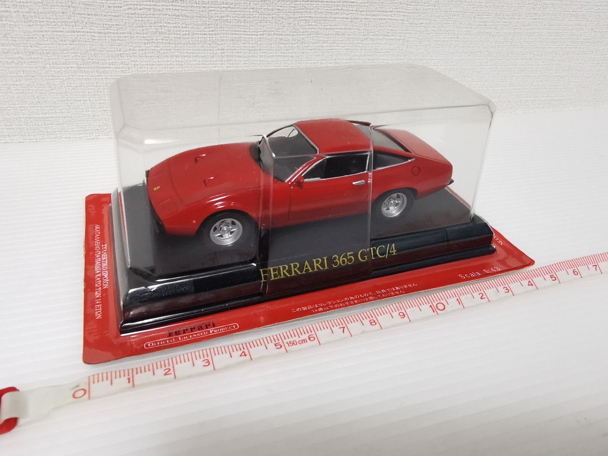 送料300円〜★未開封★ アシェット 公式フェラーリコレクション Ferrari 365 GTC/4 1/43 ミニカー FERRARIの画像6