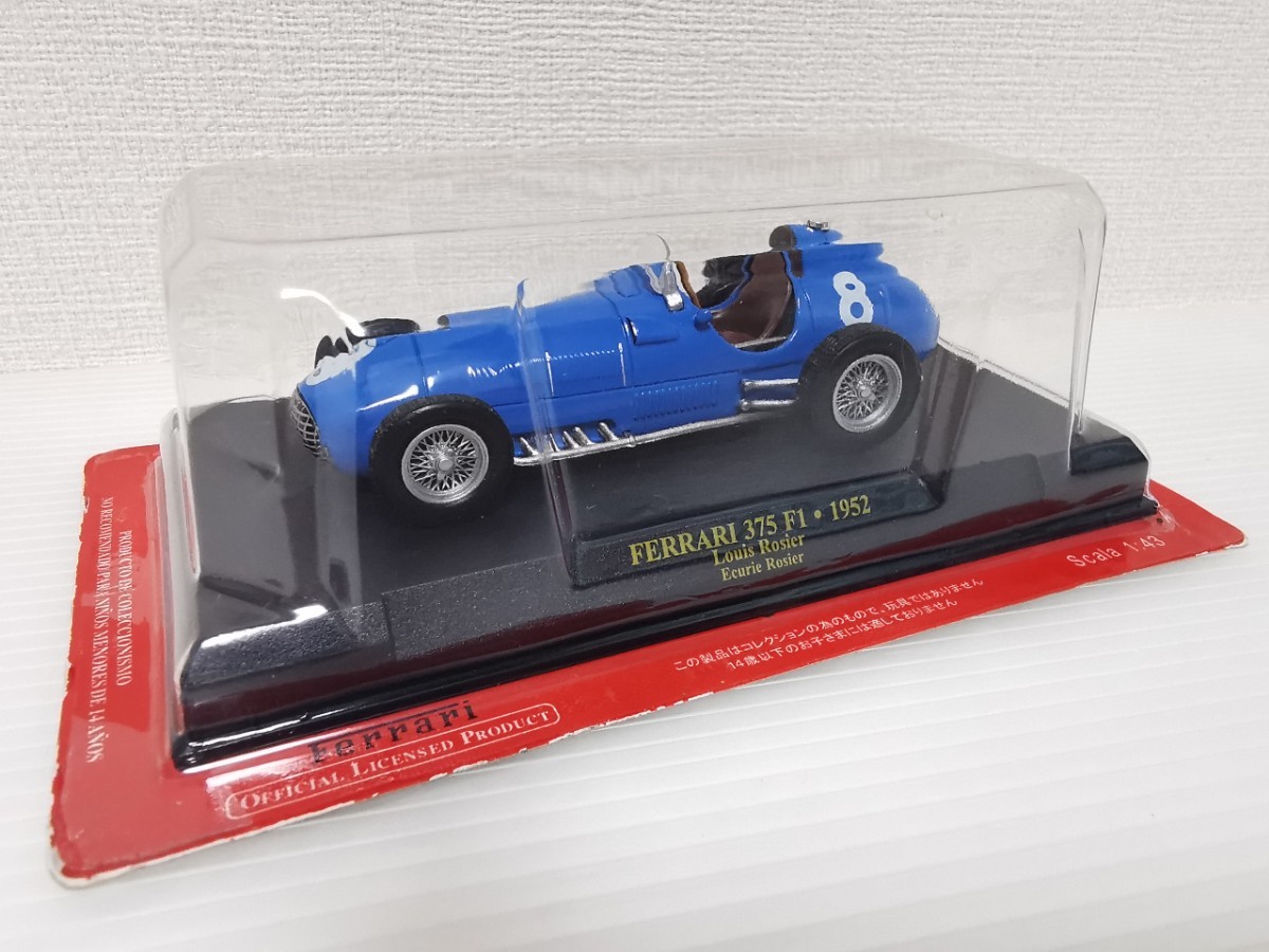 送料220円〜★未開封★ アシェット 公式フェラーリF1コレクション Ferrari 375 F1 1952 Louis Rosier Ecurie Rosier 1/43スケール ミニカー_画像1