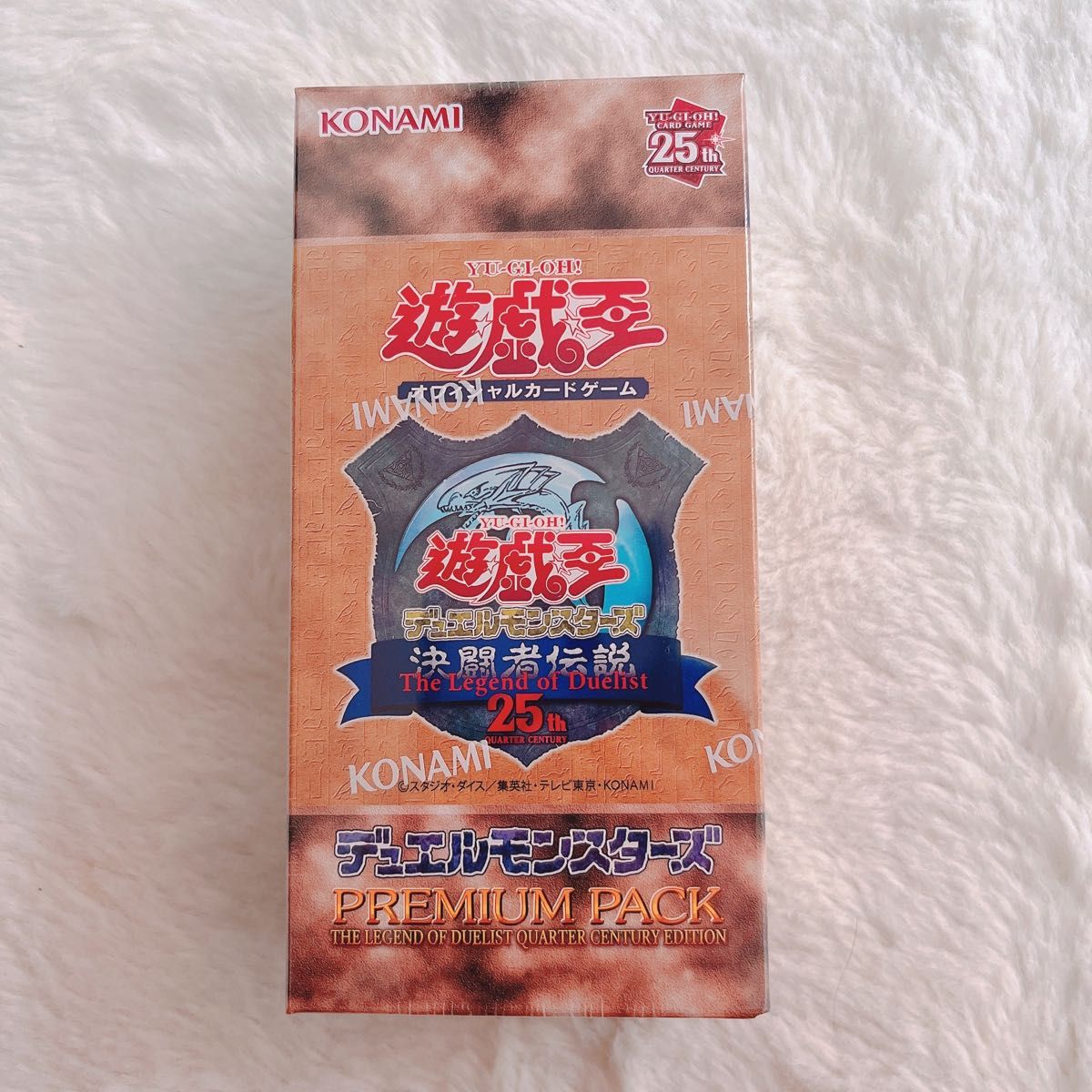 遊戯王OCG 25th 東京ドーム限定 プレミアムパック 決闘者伝説 QUARTER CENTURY シュリンク付き新品