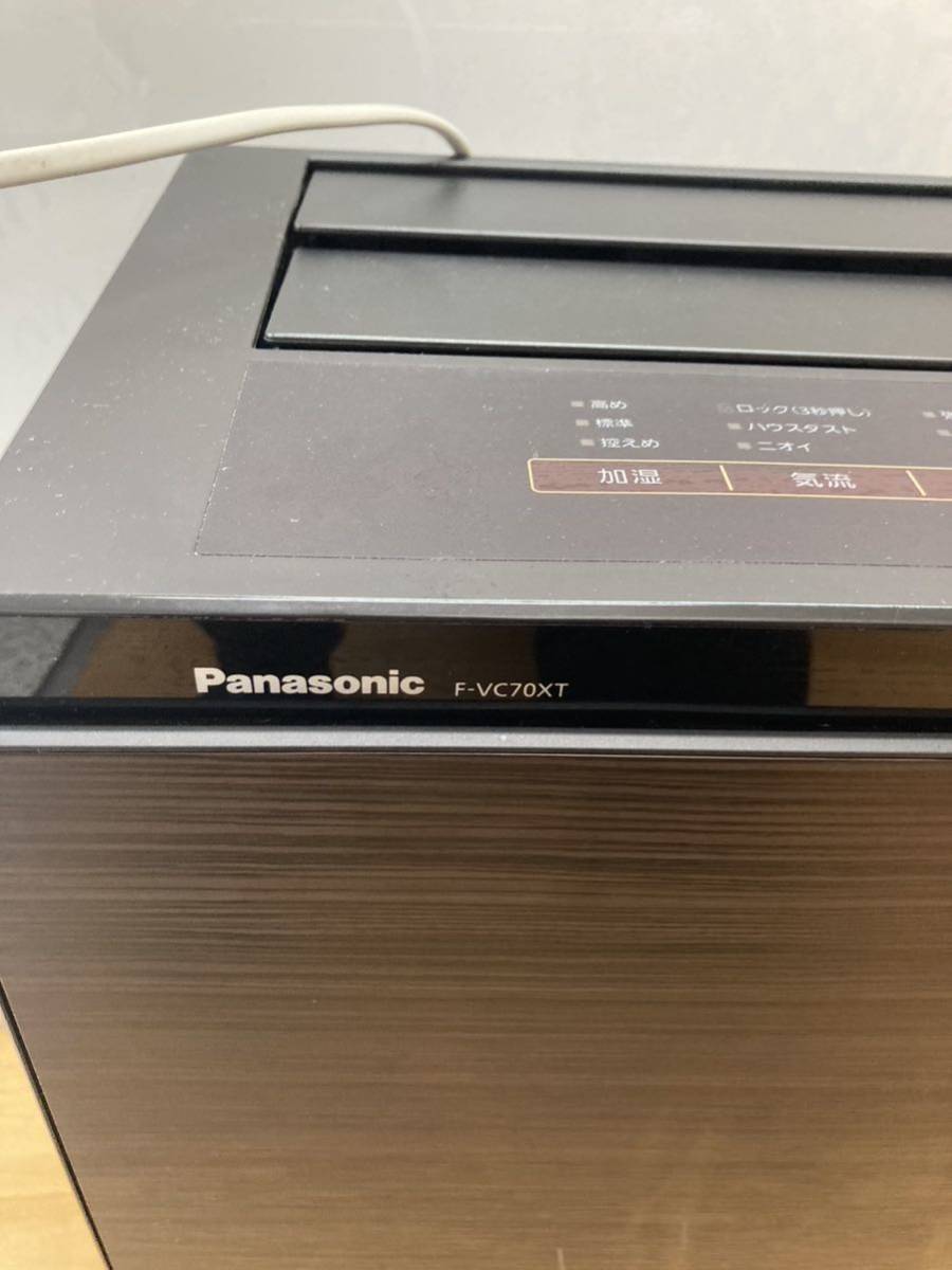 Panasonic F-VC70XT 加湿空気清浄機　美品_画像3