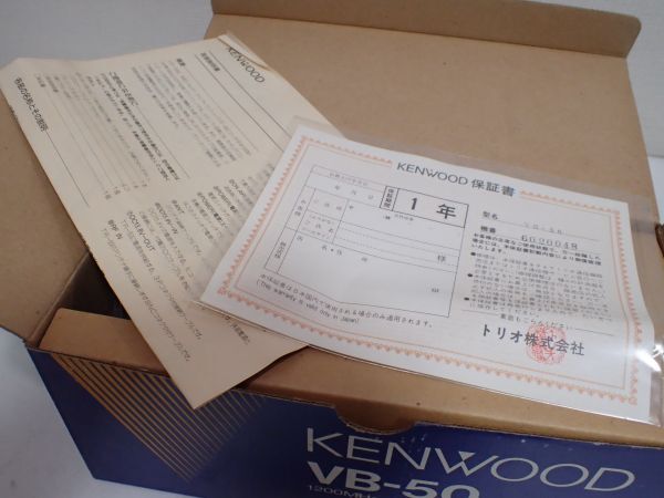 豊F035/8J自☆未使用品 KENWOOD ケンウッド VB-50 1200MHz FM パワーアンプ POWER AMPLIFIER☆_画像3