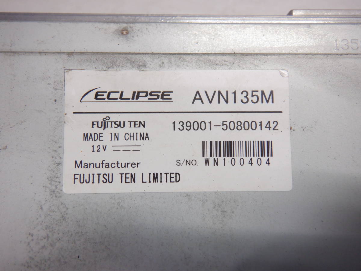 即決 イクリプス ECLIPSE AVN135M 2DIN メモリー ナビ CD ワンセグTV 地図 2015年 秋/14【6-3297】_画像5