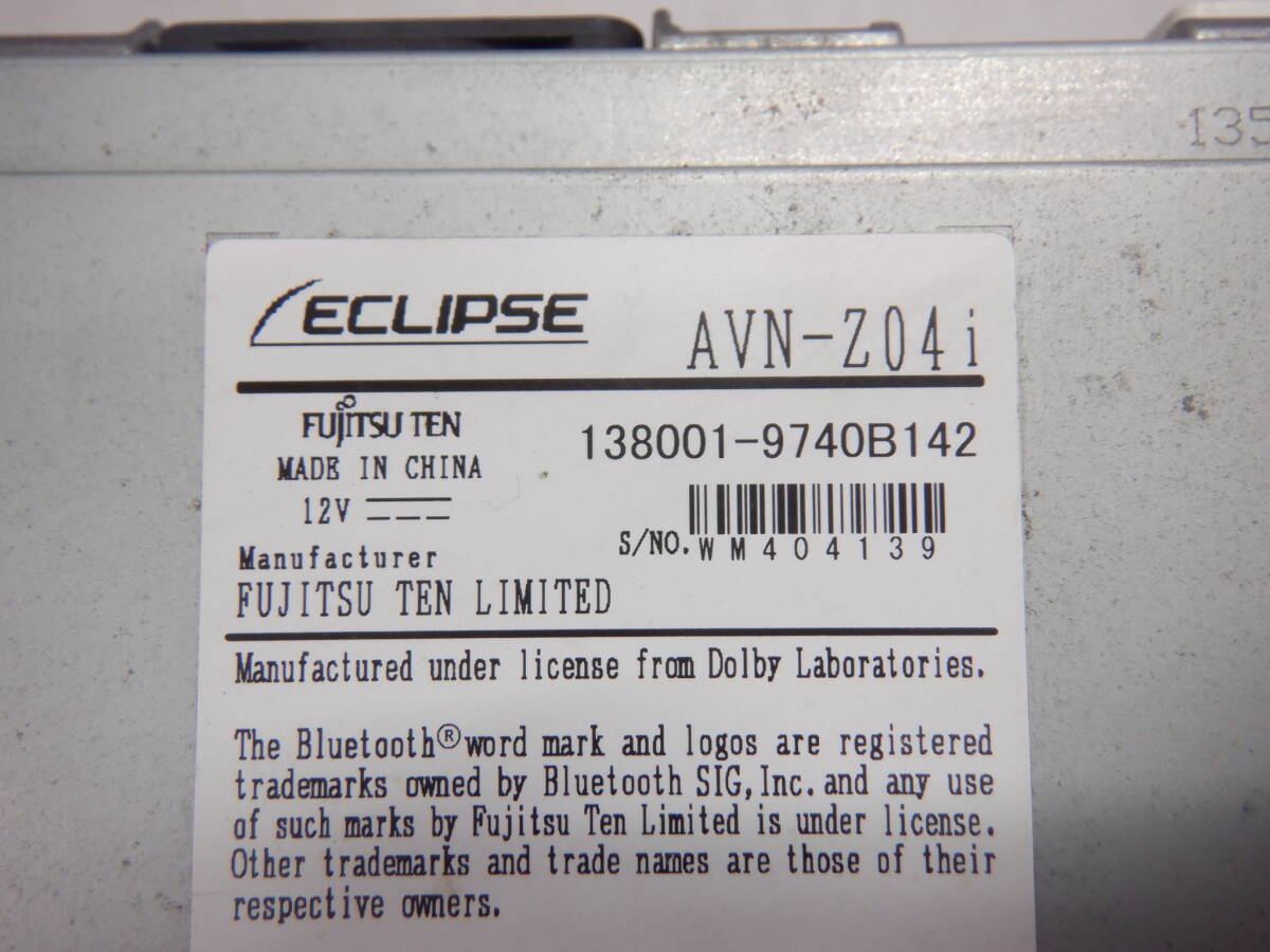 即決　イクリプス ECLIPSE AVN-Z04i 2DIN メモリー ナビ 地図 2014年 CD DVDビデオ ※訳あり テレビ 未テスト /14【6-3891】83340_画像7