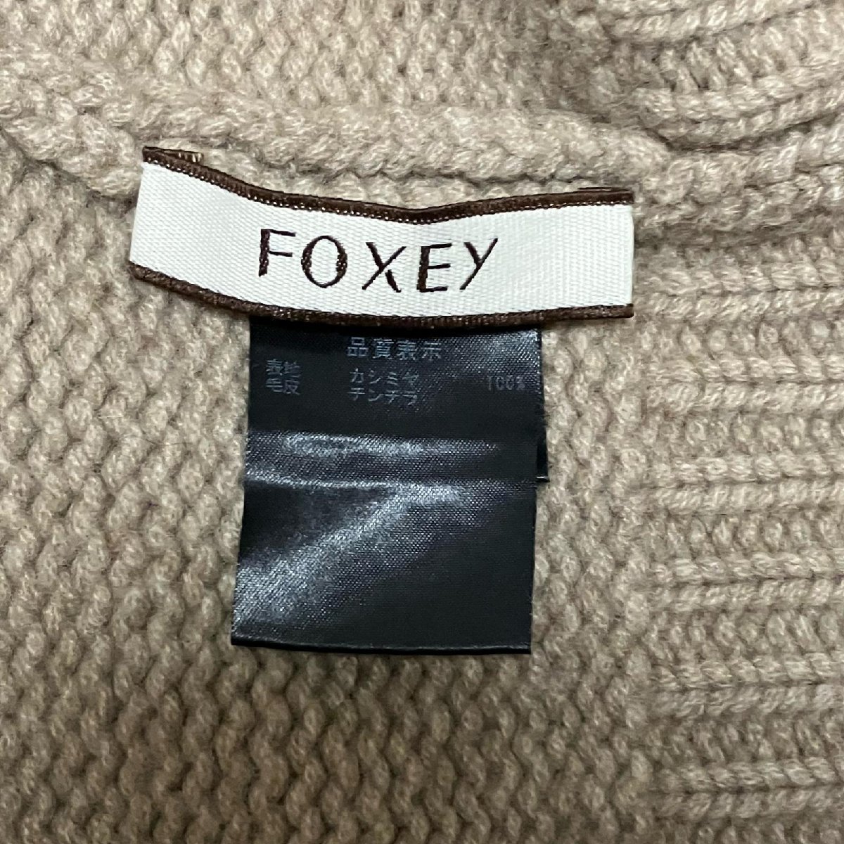 FOXEY フォクシー ニット ジャケット 短丈 襟元ファー 毛皮 カシミア100％ ベージュ系 レディース サイズ38 アウター_画像6