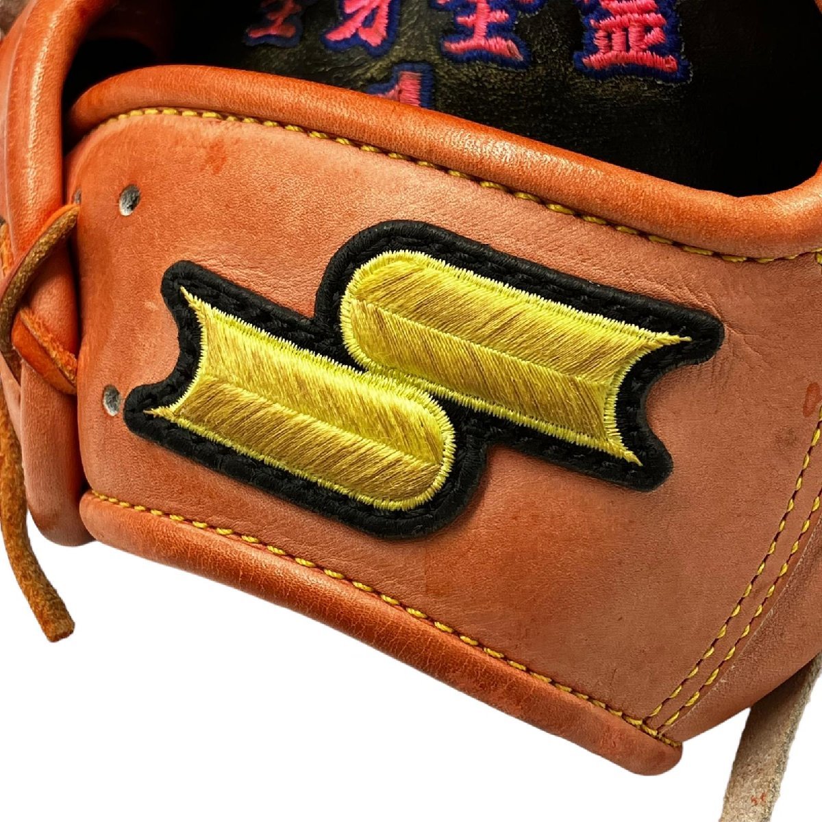 SSK エスエスケー スペシャルオーダーメイド 73-9 内側刺繍あり 野球 グローブ 硬式 外野手 オレンジ系 レザー_画像5