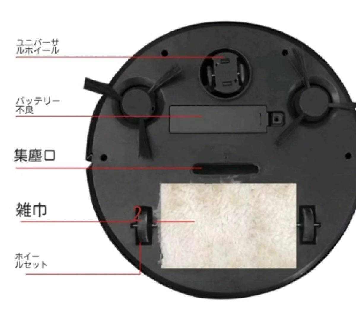 【限定1台】小型ロボット型掃除機　インテリジェントマシン　ブラック