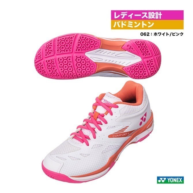 [SHBCF3L (062) 26.0] Yonex (Yonex) Badminton Shoes Comfort 3 женщины новые неиспользованные.