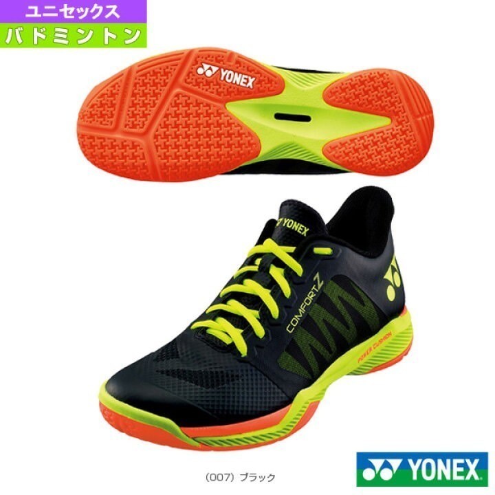 【SHBCFZ3(007)27.5】YONEX(ヨネックス) バドミントンシューズ コンフォートZ 新品未使用 _画像1