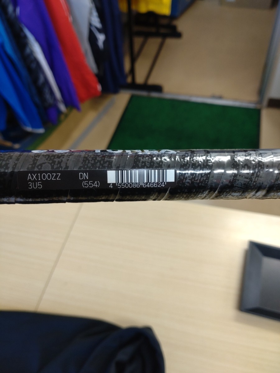 AX100ZZ 554 3U5】 YONEX(ヨネックス) アストロクス100ZZ ダーク AX100ZZ 554 3U5】 YONEX(ヨネックス) アストロクス100ZZ ダーク