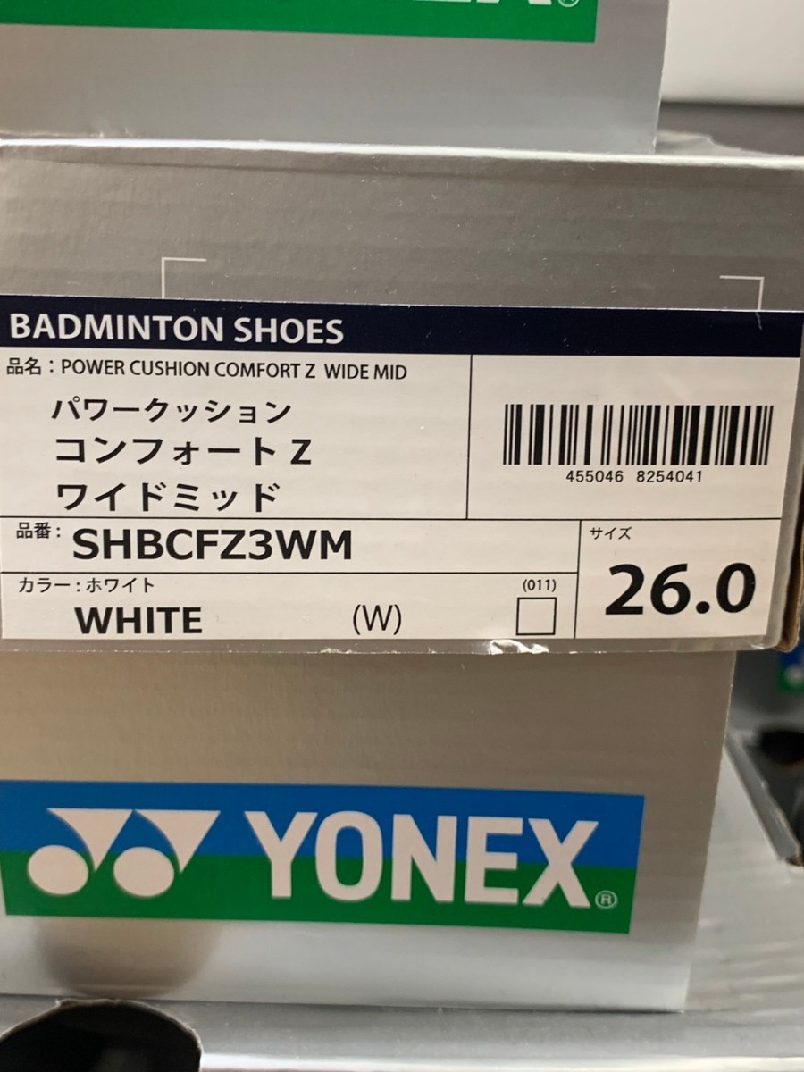 【SHBCFZ3WM(011)26.0】YONEX(ヨネックス) バドミントンシューズ コンフォートZワイドミッド 新品未使用 の画像2