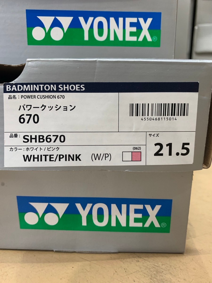 [SHB670(062) 21.5]YONEX( Yonex ) badminton shoes power cushion 670 white | pink new goods, unused 2022 model 