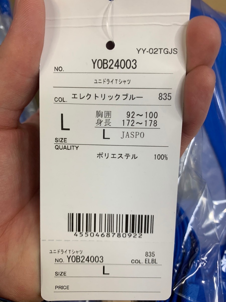 【YOB24003 (835) L】YONEX(ヨネックス) ユニドライTシャツ エレクトリックブルー Lサイズ 新品未使用 バドミントン 2024モデル　限定生産