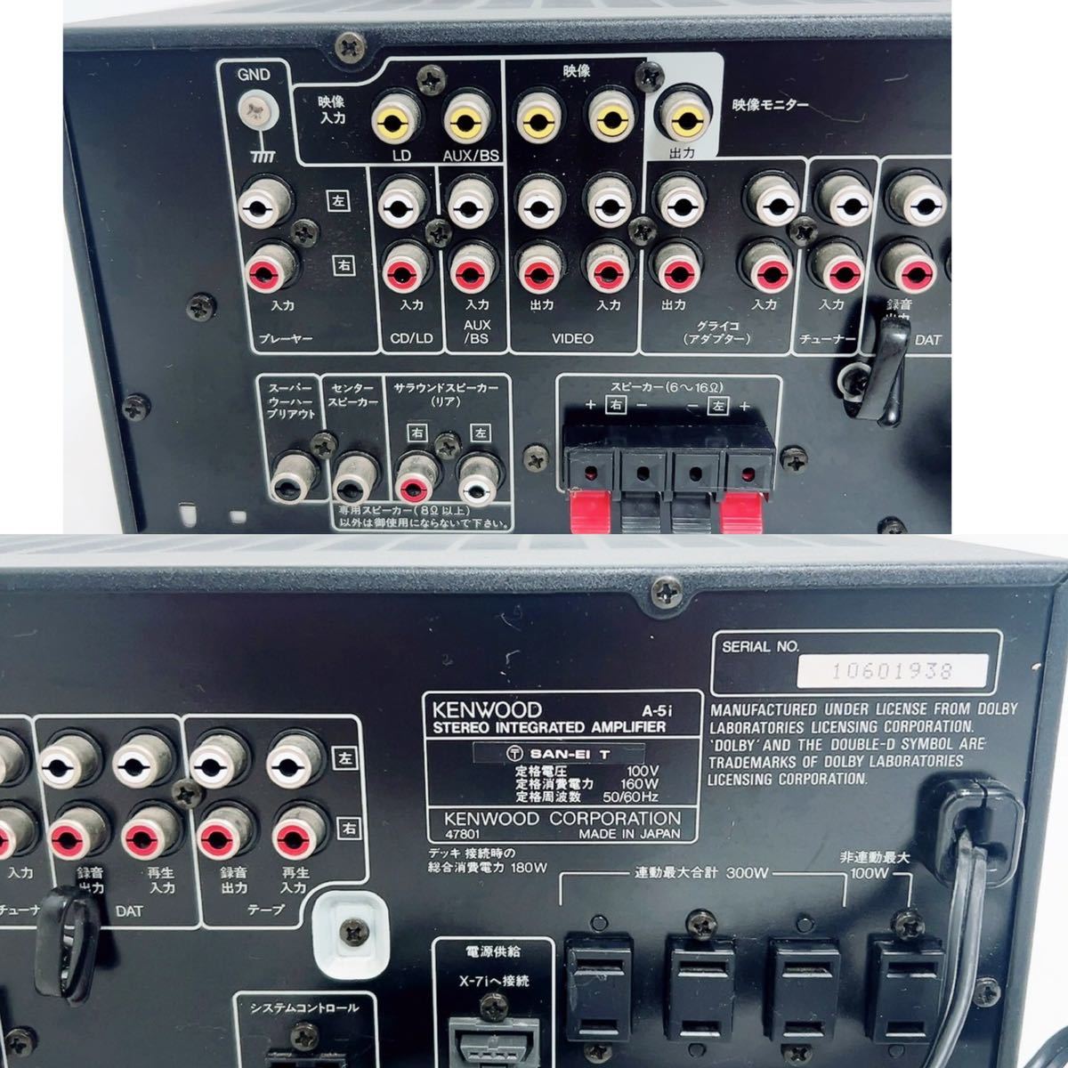 KENWOOD ケンウッドA-5i プリメインアンプ|Yahoo!フリマ(旧 KENWOOD ケンウッドA-5i プリメインアンプ|Yahoo!フリマ(旧
