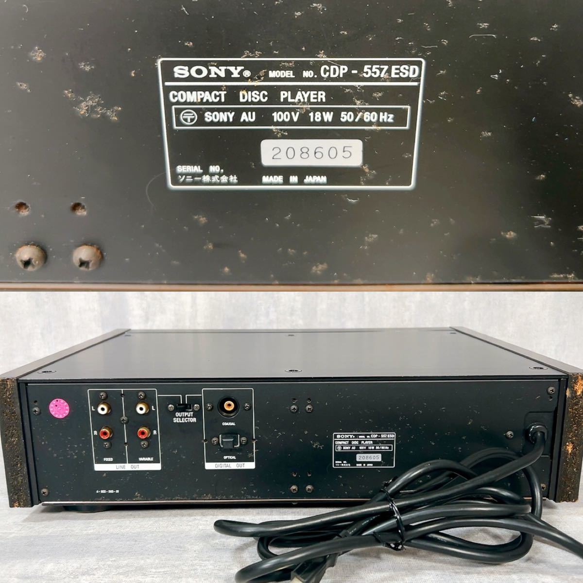 SONY Sony CDP-557ESD CD player Oncoming generation reference machine 