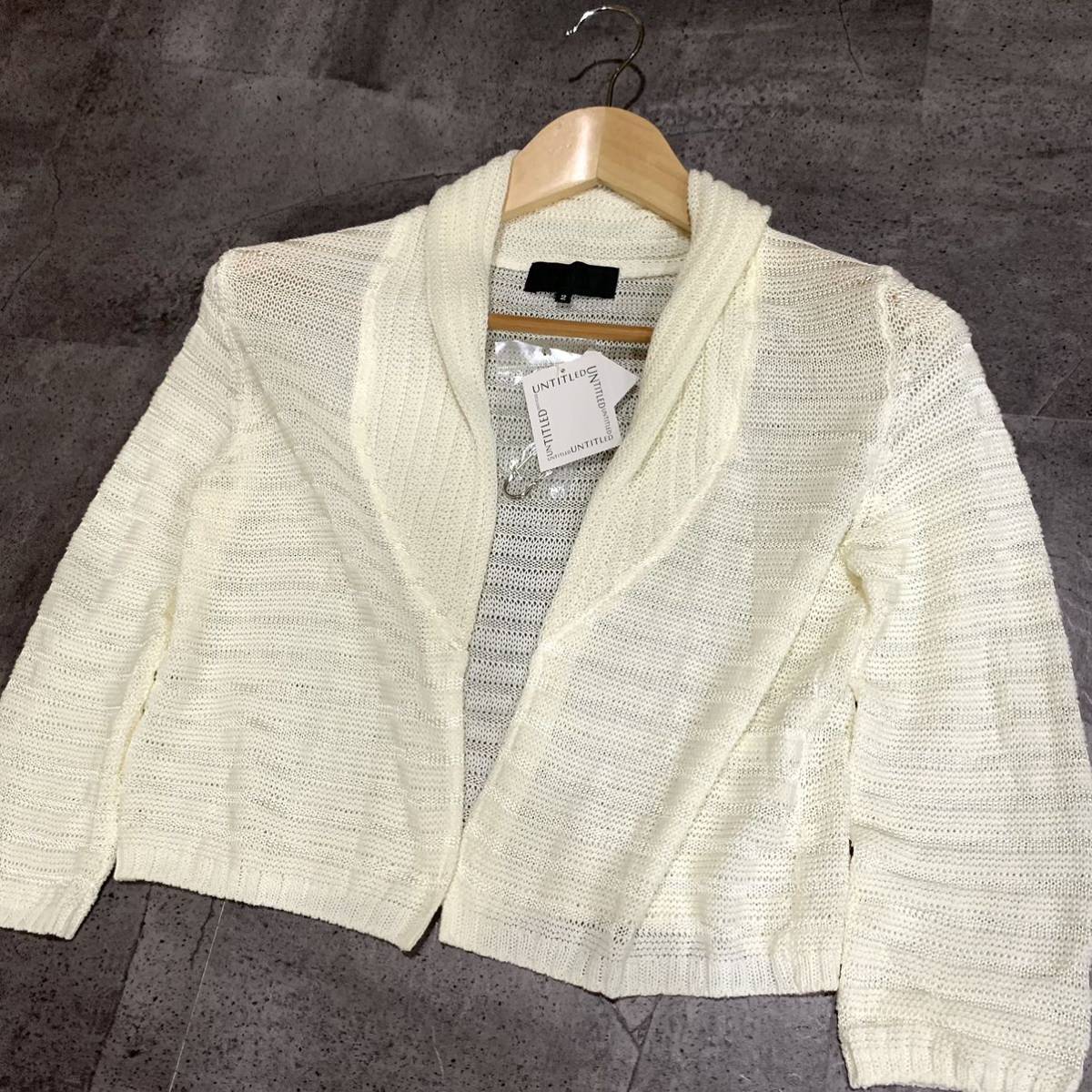 E V unused / refined design!! \' made in Japan \' UNTITLED Untitled button less feather weave long sleeve knitted cardigan size:2 tops 
