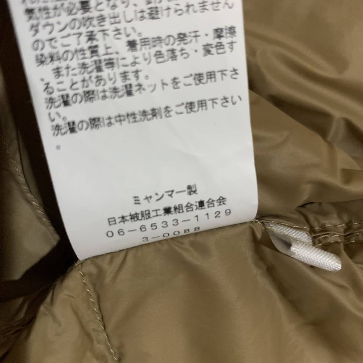 K ▼ 保温性抜群!! 'ダウン95%使用' 日本被服工業組合連合会 スナップボタン 軽量 中綿 ダウンジャケット size:LL レディース アウター BEG_画像8