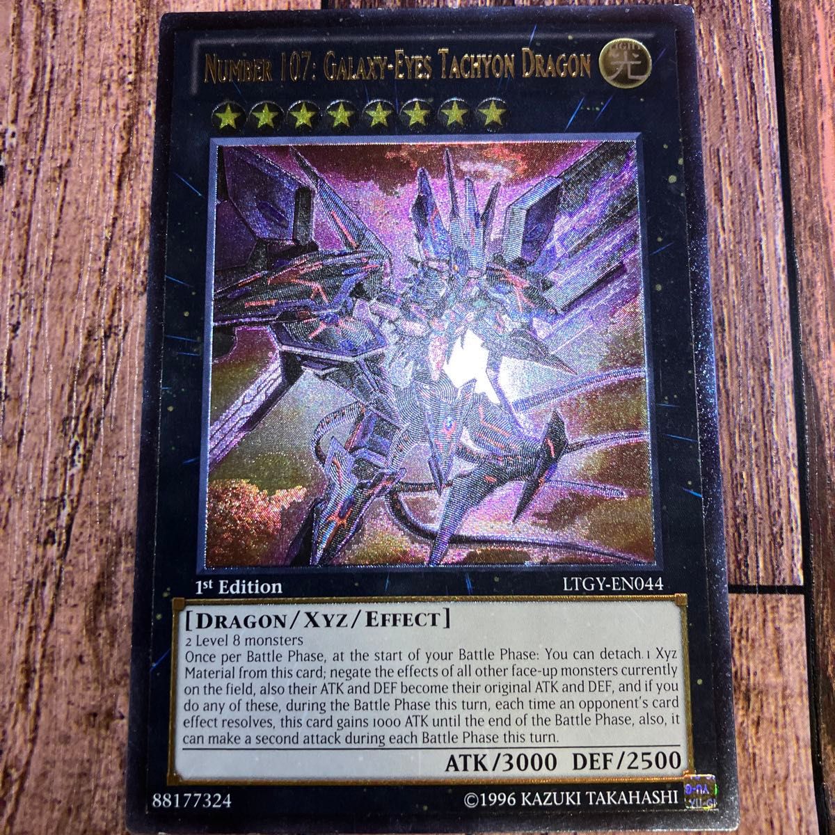 遊戯王 英語版 No 107 銀河眼の時空竜 レリーフ|Yahoo!フリマ 遊戯王 英語版 No 107 銀河眼の時空竜 レリーフ|Yahoo!フリマ